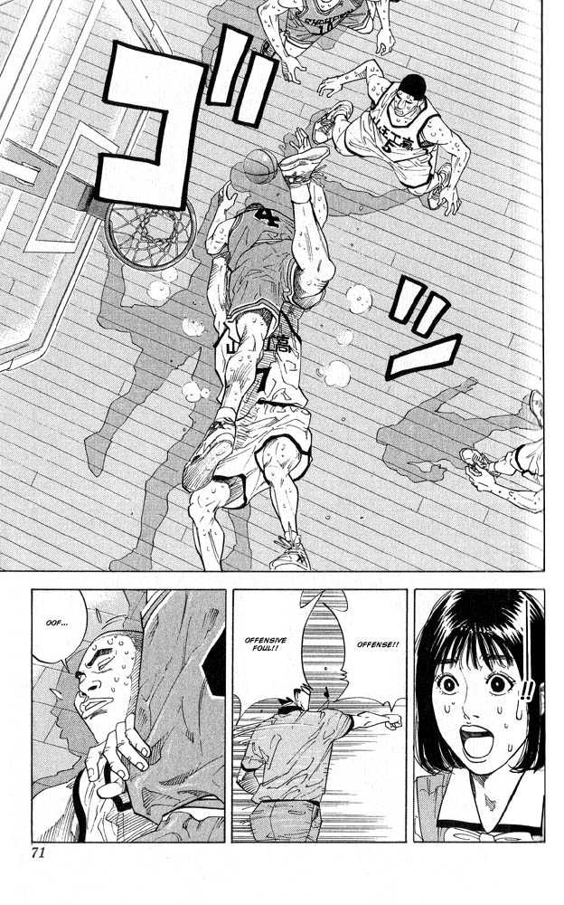 Slam Dunk, Chapter 246 image 04